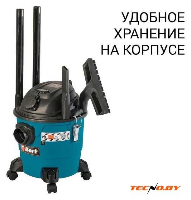 Пылесос Bort BSS-1215-P - Изображение №3 — Интернет-Магазин TECNO.BY