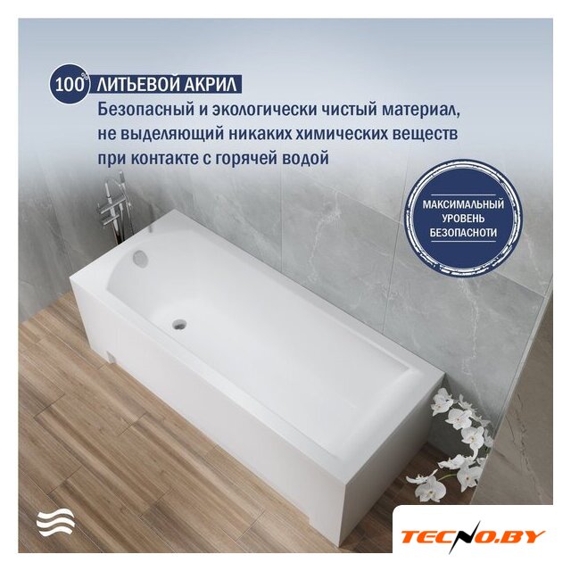 Ванна Lauter Amelia 150 21204050 (с каркасом и сифоном 21Y11030 хром) - Изображение №5 — Интернет-Магазин TECNO.BY