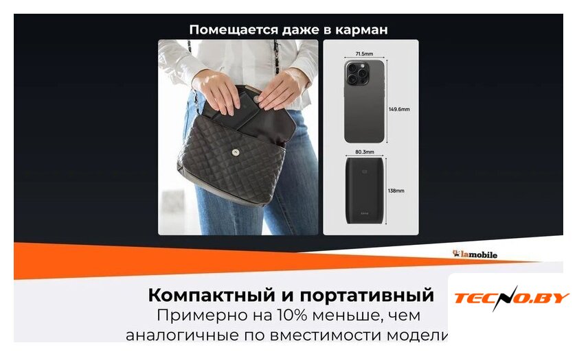 Портативное пусковое устройство 70mai PS07 - Изображение №2 — Интернет-Магазин TECNO.BY