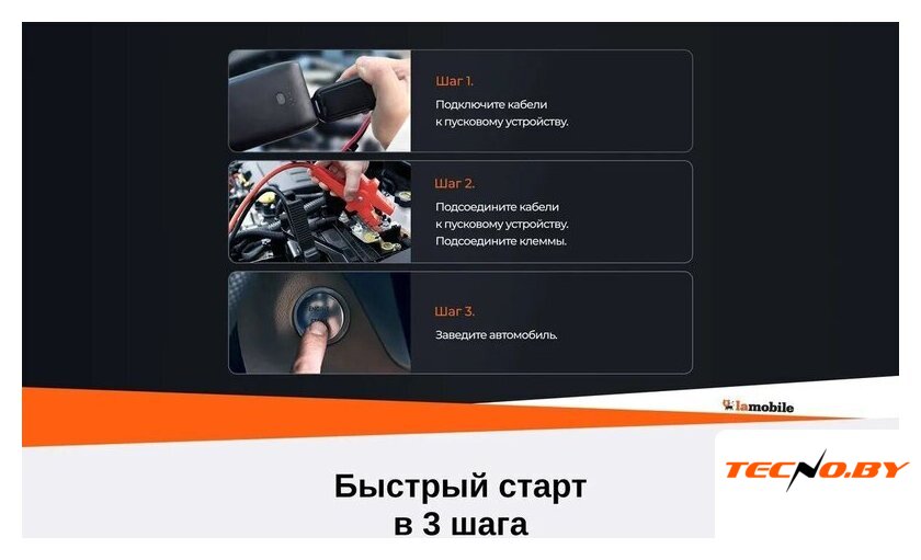Портативное пусковое устройство 70mai PS07 - Изображение №11 — Интернет-Магазин TECNO.BY