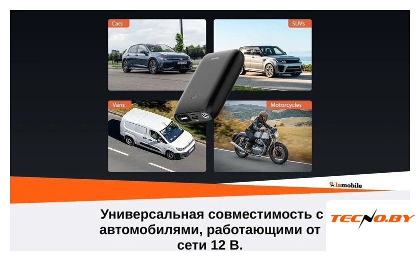 Портативное пусковое устройство 70mai PS07 - Изображение №6 — Интернет-Магазин TECNO.BY