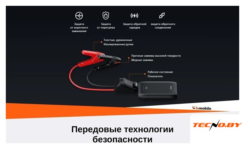 Портативное пусковое устройство 70mai PS07 - Изображение №4 — Интернет-Магазин TECNO.BY