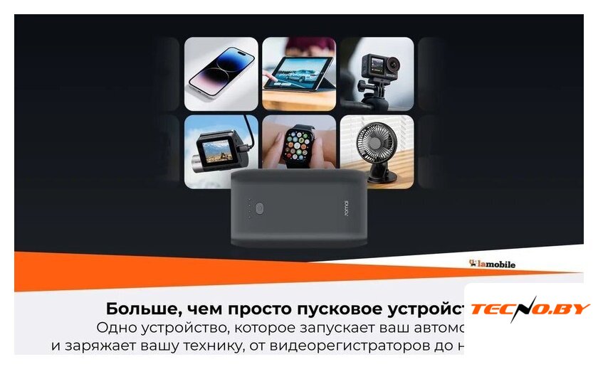 Портативное пусковое устройство 70mai PS07 - Изображение №5 — Интернет-Магазин TECNO.BY