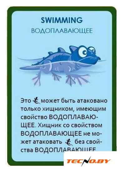 Настольная игра Правильные игры Эволюция. Случайные мутации - Изображение №14 — Интернет-Магазин TECNO.BY