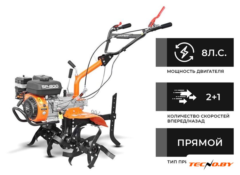 Мотокультиватор бензиновый Skiper SP-800 (колеса 6.00-12) - Изображение №1 — Интернет-Магазин TECNO.BY