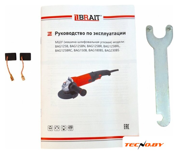 Угловая шлифмашина Brait BAG125BN Pro - Изображение №6 — Интернет-Магазин TECNO.BY
