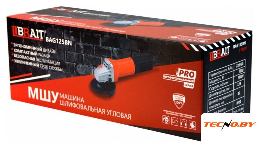Угловая шлифмашина Brait BAG125BN Pro - Изображение №7 — Интернет-Магазин TECNO.BY