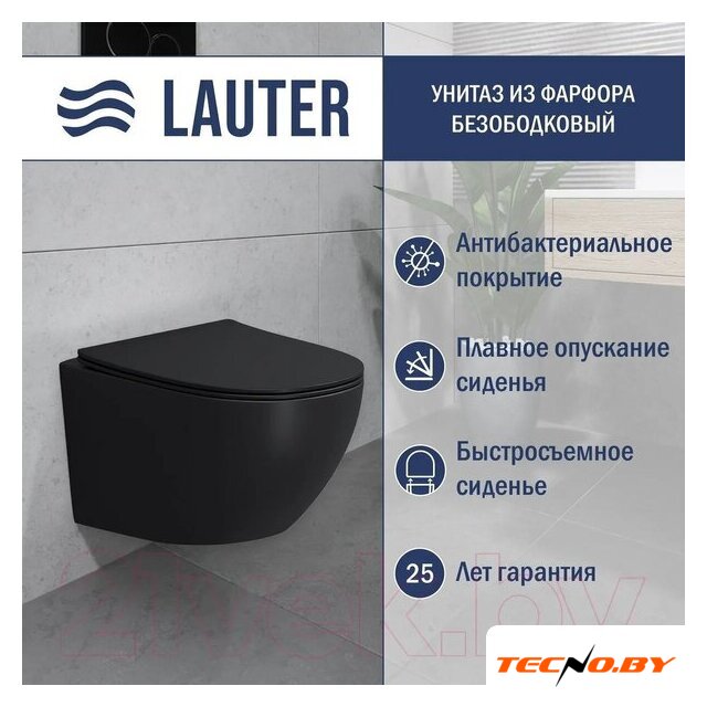Унитаз подвесной Lauter Sulzdorf + Breez 21GN7072BM (черный с микролифтом) - Изображение №2 — Интернет-Магазин TECNO.BY