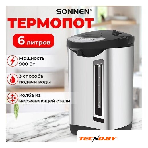 Термопот Sonnen TP-60 - Изображение №1 — Интернет-Магазин TECNO.BY