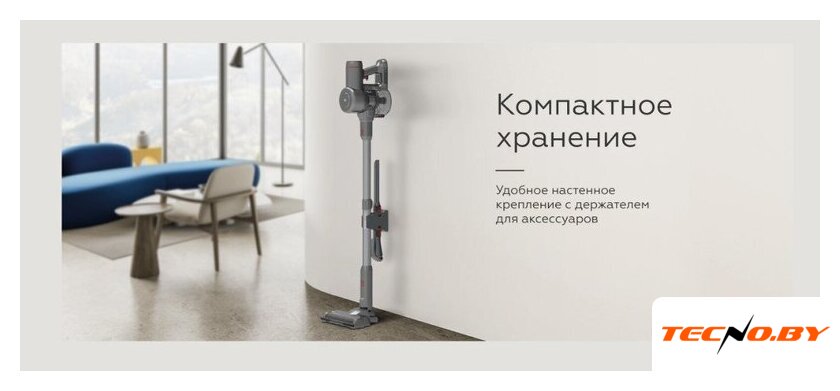 Пылесос BQ VCA0202H (серый) - Изображение №13 — Интернет-Магазин TECNO.BY