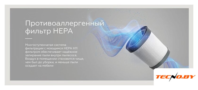 Пылесос BQ VCA0202H (серый) - Изображение №12 — Интернет-Магазин TECNO.BY