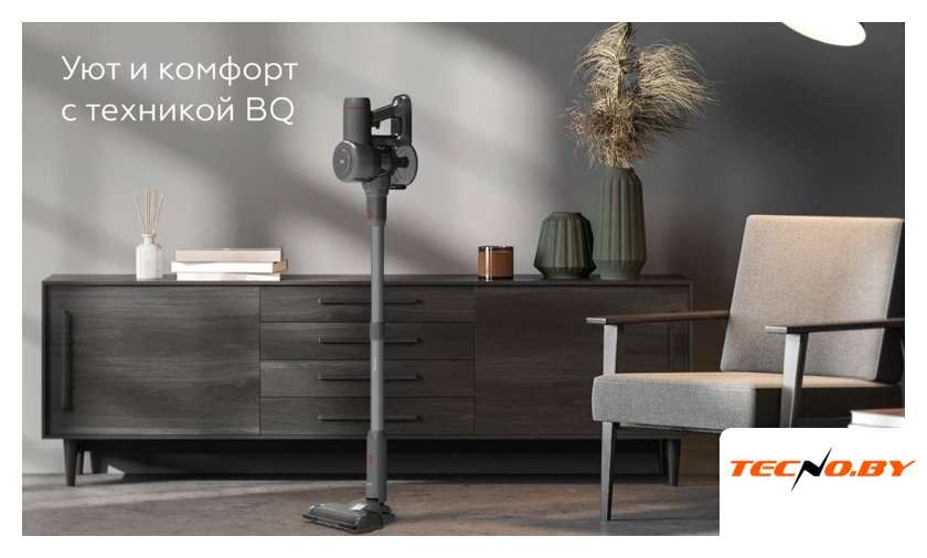 Пылесос BQ VCA0202H (серый) - Изображение №15 — Интернет-Магазин TECNO.BY