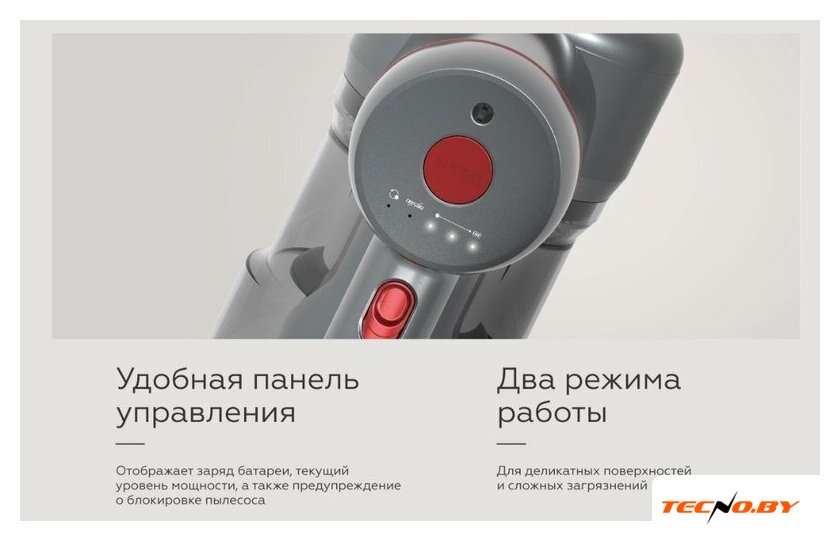 Пылесос BQ VCA0202H (серый) - Изображение №9 — Интернет-Магазин TECNO.BY