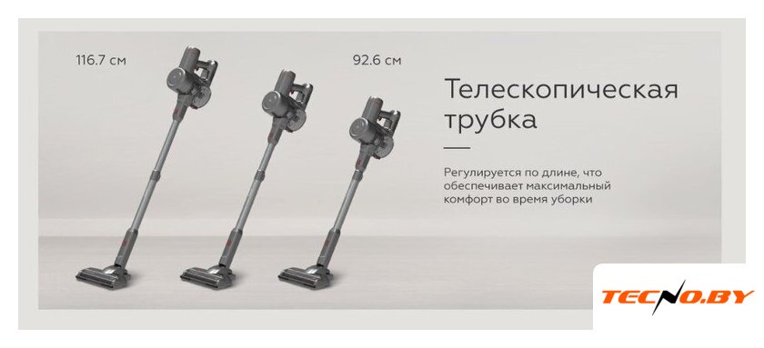 Пылесос BQ VCA0202H (серый) - Изображение №16 — Интернет-Магазин TECNO.BY