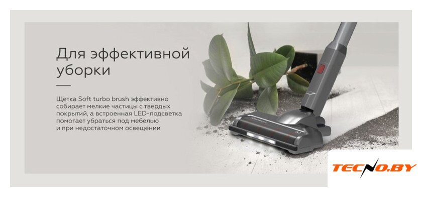 Пылесос BQ VCA0202H (серый) - Изображение №8 — Интернет-Магазин TECNO.BY