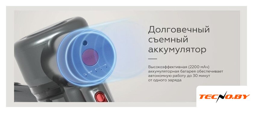 Пылесос BQ VCA0202H (серый) - Изображение №11 — Интернет-Магазин TECNO.BY