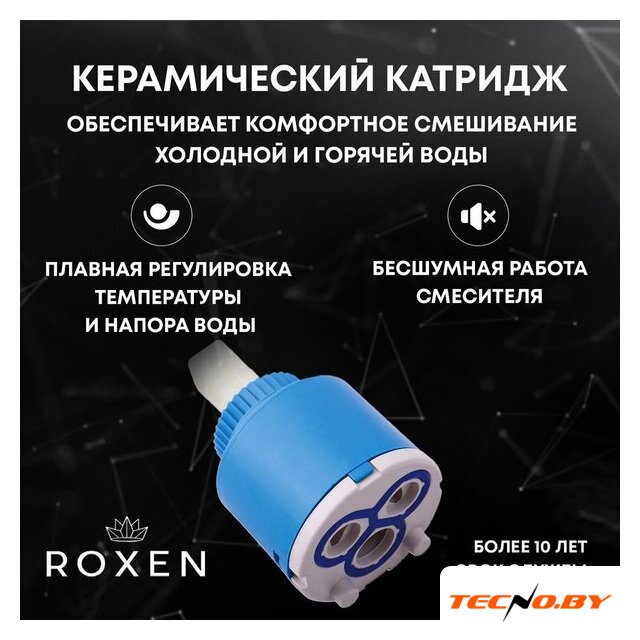 Гигиенический душ Roxen Santi 500940-B (черный матовый) - Изображение №13 — Интернет-Магазин TECNO.BY