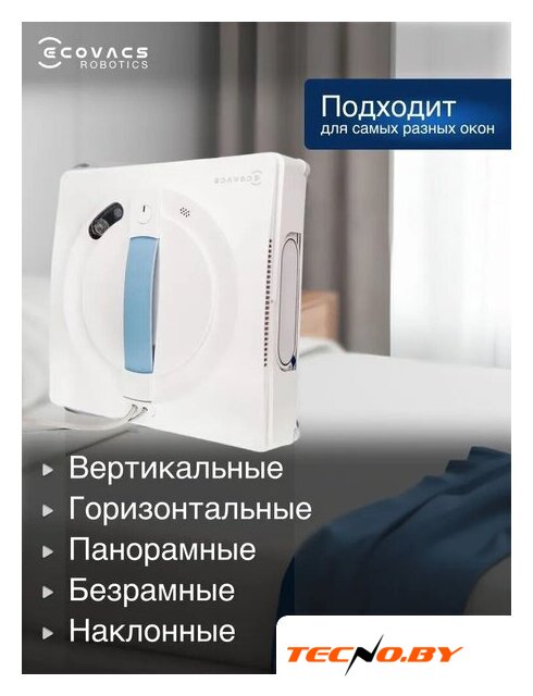 Робот для мытья окон Ecovacs Winbot W1S WG819-14 - Изображение №7 — Интернет-Магазин TECNO.BY