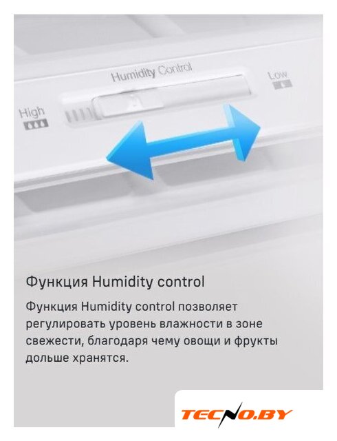 Холодильник MAUNFELD MFF200NFW Inverter - Изображение №22 — Интернет-Магазин TECNO.BY