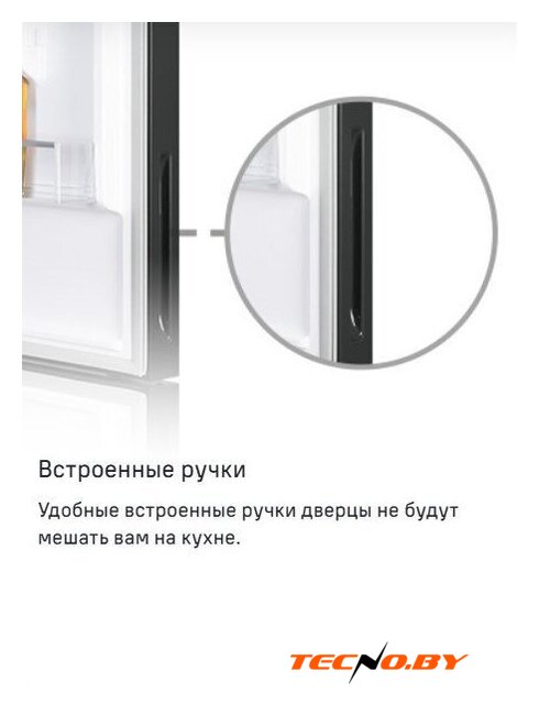 Холодильник MAUNFELD MFF200NFW Inverter - Изображение №31 — Интернет-Магазин TECNO.BY
