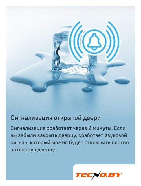Холодильник MAUNFELD MFF200NFW Inverter - Изображение №20 — Интернет-Магазин TECNO.BY