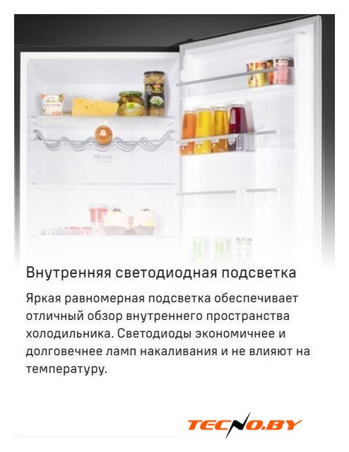 Холодильник MAUNFELD MFF200NFW Inverter - Изображение №23 — Интернет-Магазин TECNO.BY