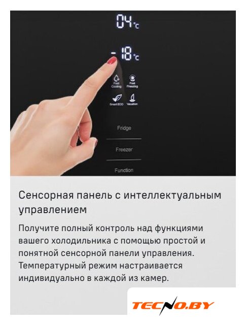 Холодильник MAUNFELD MFF200NFW Inverter - Изображение №15 — Интернет-Магазин TECNO.BY