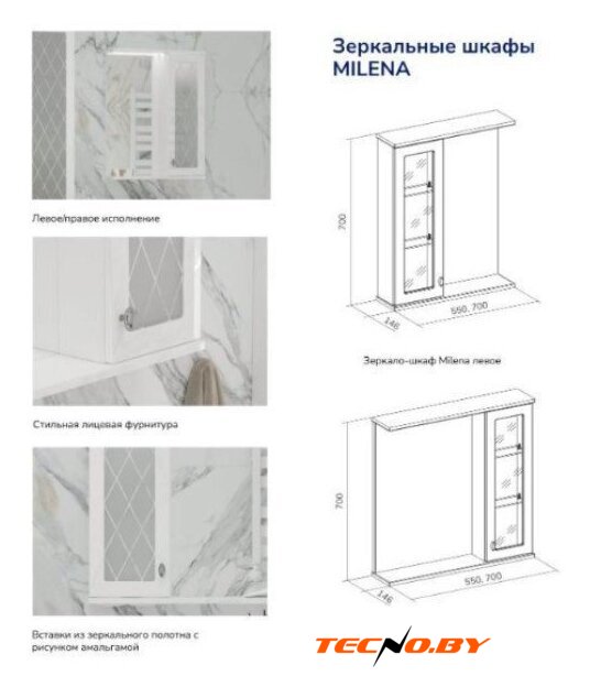  Volna Шкаф с зеркалом Milena 55 L (белый) - Изображение №10 — Интернет-Магазин TECNO.BY