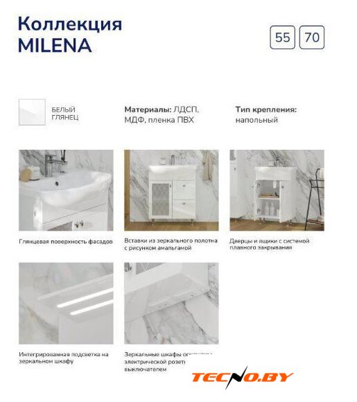  Volna Шкаф с зеркалом Milena 55 L (белый) - Изображение №9 — Интернет-Магазин TECNO.BY