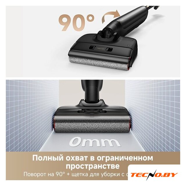 Вертикальный моющий пылесос Trouver Wet and Dry M10 Pro - Изображение №8 — Интернет-Магазин TECNO.BY