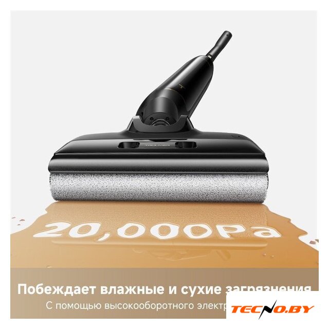 Вертикальный моющий пылесос Trouver Wet and Dry M10 Pro - Изображение №9 — Интернет-Магазин TECNO.BY
