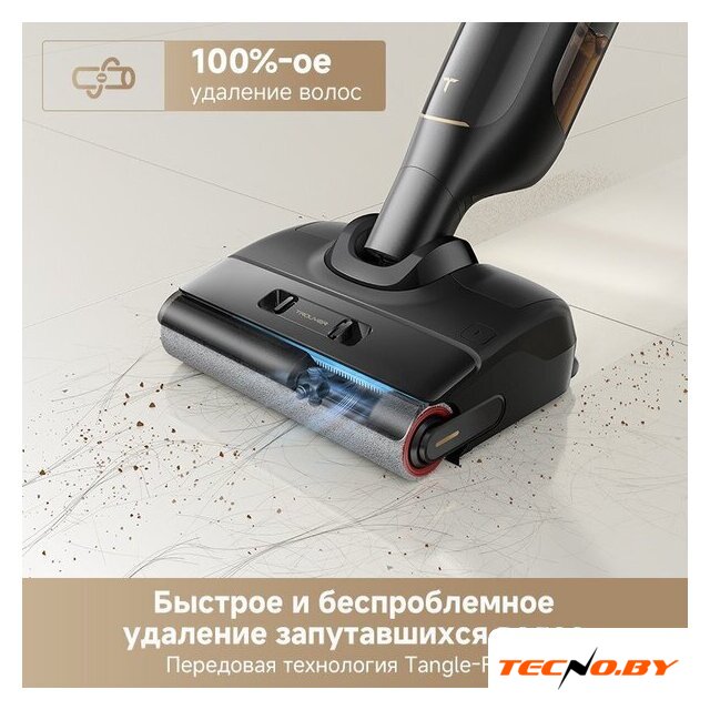 Вертикальный моющий пылесос Trouver Wet and Dry M10 Pro - Изображение №12 — Интернет-Магазин TECNO.BY