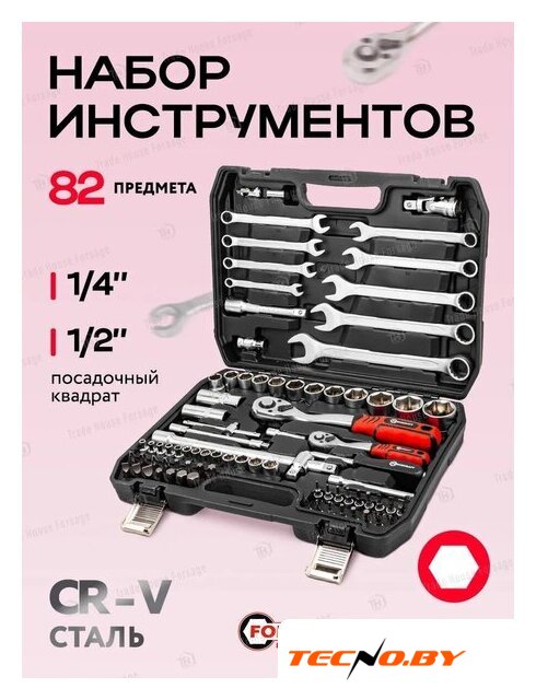 Универсальный набор инструментов ForceKraft FK-4821-5(16212) - Изображение №5 — Интернет-Магазин TECNO.BY