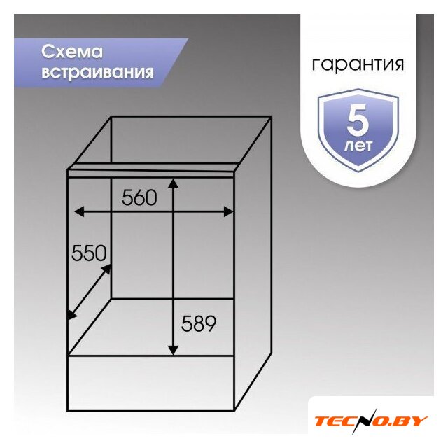 Электрический духовой шкаф Zigmund & Shtain E 141 X - Изображение №17 — Интернет-Магазин TECNO.BY
