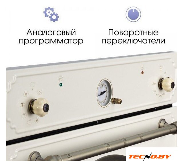 Электрический духовой шкаф Zigmund & Shtain E 141 X - Изображение №7 — Интернет-Магазин TECNO.BY