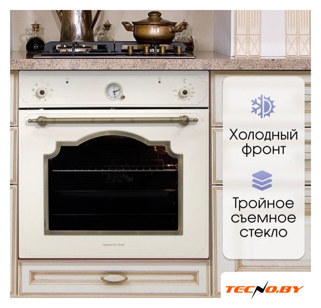 Электрический духовой шкаф Zigmund & Shtain E 141 X - Изображение №15 — Интернет-Магазин TECNO.BY