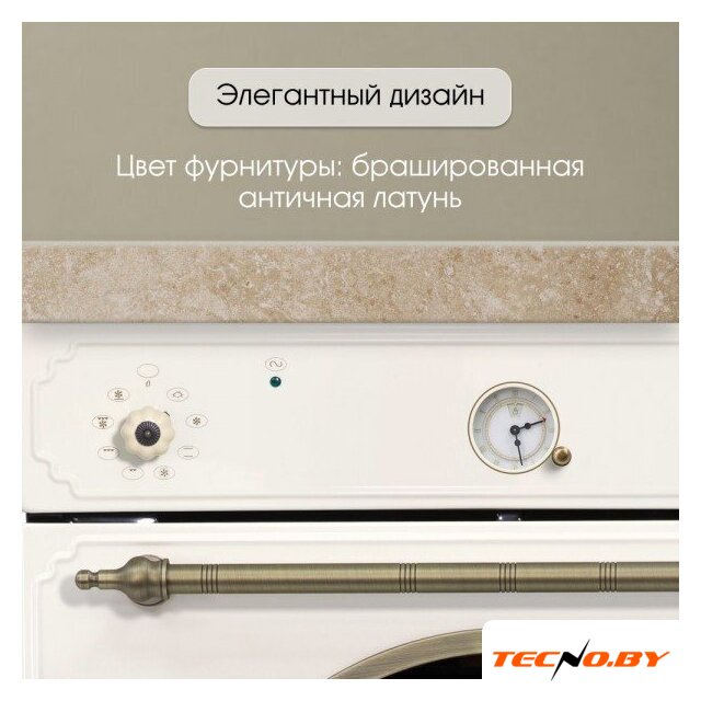 Электрический духовой шкаф Zigmund & Shtain E 141 X - Изображение №8 — Интернет-Магазин TECNO.BY