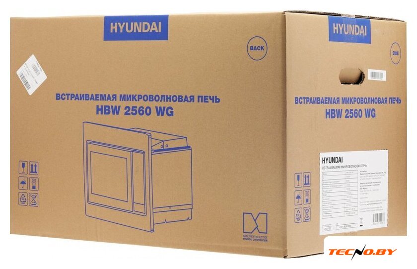 Микроволновая печь Hyundai HBW 2560 (белый) - Изображение №13 — Интернет-Магазин TECNO.BY