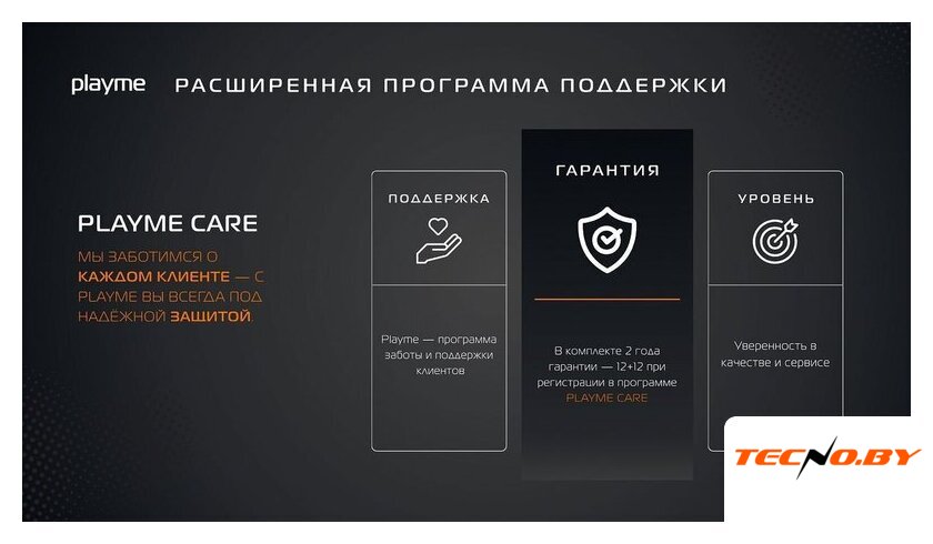 Видеорегистратор Playme Game - Изображение №7 — Интернет-Магазин TECNO.BY