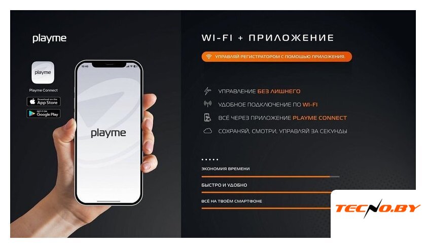 Видеорегистратор Playme Game - Изображение №6 — Интернет-Магазин TECNO.BY