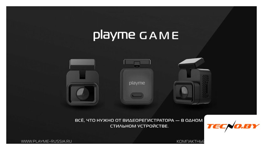 Видеорегистратор Playme Game - Изображение №4 — Интернет-Магазин TECNO.BY