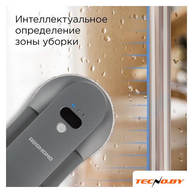 Робот для мытья окон Redmond (Редмонд) W2400S (серый) - Изображение №4 — Интернет-Магазин TECNO.BY