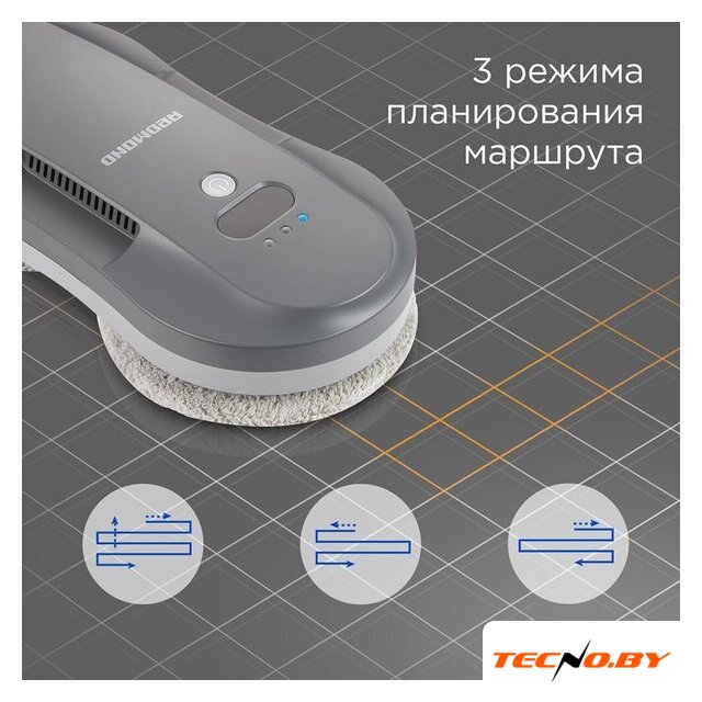 Робот для мытья окон Redmond (Редмонд) W2400S (серый) - Изображение №8 — Интернет-Магазин TECNO.BY