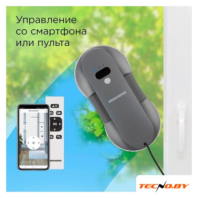 Робот для мытья окон Redmond (Редмонд) W2400S (серый) - Изображение №5 — Интернет-Магазин TECNO.BY