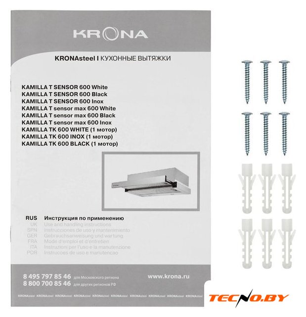 Кухонная вытяжка Krona Kamilla T Sensor 600 КА-00008306 (черный) - Изображение №14 — Интернет-Магазин TECNO.BY