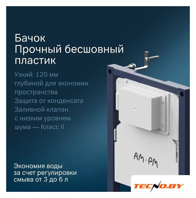 Унитаз подвесной Lauter Augsburg 21109EC + I012709 + I090101 (черный матовый с кнопкой смыва белый глянцевый) - Изображение №17 — Интернет-Магазин TECNO.BY