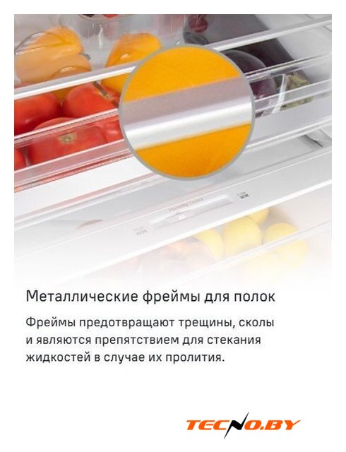 Холодильник MAUNFELD MFF200NFS Inverter - Изображение №28 — Интернет-Магазин TECNO.BY