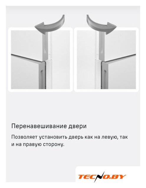 Холодильник MAUNFELD MFF200NFS Inverter - Изображение №32 — Интернет-Магазин TECNO.BY