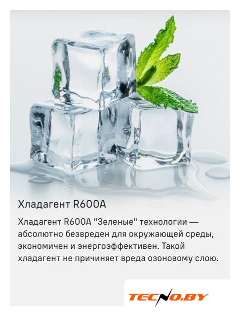 Холодильник MAUNFELD MFF200NFS Inverter - Изображение №14 — Интернет-Магазин TECNO.BY