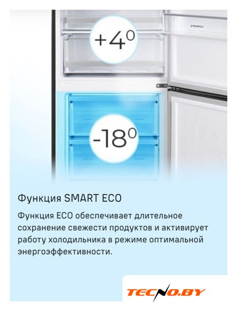 Холодильник MAUNFELD MFF200NFS Inverter - Изображение №18 — Интернет-Магазин TECNO.BY